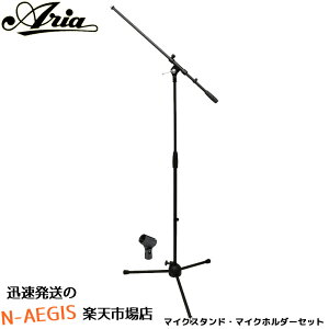 マイクホルダー付ブーム式マイクスタンド Aria MIS-101B+MIS-H