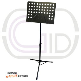 【今だけポイントUP！4月29日まで】オーケストラタイプ譜面台 GBS-301B Music Stand レストランのメニューボード、結婚式のウェルカムボードにも♪ GID ORCHESTRA MUSIC STAND 吹奏楽、コーラス、ライブハウスなどの備品に