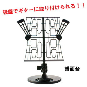 ݌ɂIM^[Ɏt镈ʑIW_bvJimDunlopʑSHEETMUSICHOLDER/D36㕈ʑMusicStand D-36 MUSICHOLDER