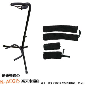 �y���ʌ���A�u���t���I�z�M�^�[�X�^���h�{�M�^�[�u�� GID GGS-2020B�{AGB-S �M�^�[�̕ی�ɁI�M�^�[�X�^���h�p�ӂ��ӂ�/�ӂ�ӂ�toka2020