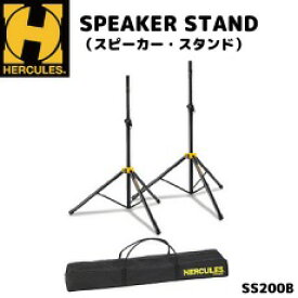 【期間限定特別価格】スピーカースタンド ケース付き 2本セット ハーキュレス HERCULES SS200BB PA 音響機材 【P2】