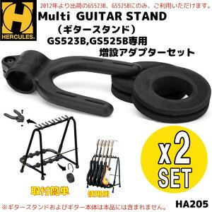 HERCULES HA205 gA_v^[ZbgX2 GS523B,GS525Bp n[LXyP2z