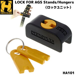 HERCULES HA101 �I�[�g�O���b�v�V�X�e���̃��b�N���j�b�g �n�[�L�����X�yP2�z