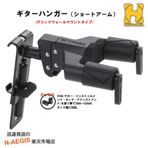 M^[nK[ lbNbNt V[gA[ ObhEH[}Eg^Cv n[LX GRID SHORT ARM HERCULES GSP39HB PLUSyP2z