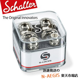 Schaller ストラップロックシステム S-Locks NI ニッケル 14010101 Nickel