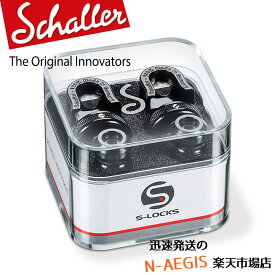 Schaller ストラップロックシステム S-Locks BC ブラッククローム 14010401 Black Chrome【smtb-kd】