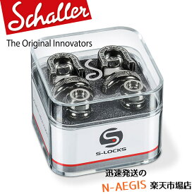 Schaller ストラップロックシステム S-Locks RU ルテニウム 14010601 Ruthenium【smtb-kd】