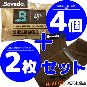 Boveda {x_ x B49×4pbN{p|[`2Zbg@@M^[AoCIȂǂ̊yɁyP2z
