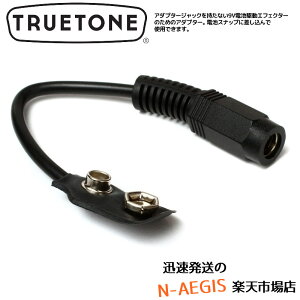 TRUETONE 1SPOT CBAT BATTE Visual Sound �����X�|�b�g 9V�d�r�쓮�G�t�F�N�^�[�p�A�_�v�^�[�ysmtb-KD�z�yRCP�z�F-as 202512ss