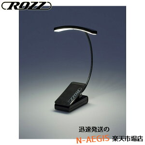 Rozz Nbv LED~[WbNCg R-6LED BLACK/WHITE 6yP2z