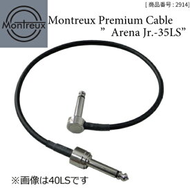 【在庫あり】パッチケーブル プレミアム・ケーブル ギター Montreux(モントルー) #2914 Montreux Premium Cable「Arena Jr.-35LS」 ／ プレミアム・ケーブル(35cm L型－ストレート)