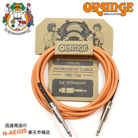 【今だけポイントUP！4月29日まで】ORANGE ギターケーブル CA034 オレンジ 3m SS ストレートプラグ シールド CRUSH Instrument Cable 10ft 3m 1/4" Straight【P2】