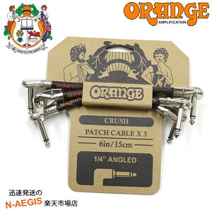 ORANGE pb`P[u CA038 IW 3{Zbg 15cm LL L^vO CRUSH Patch Cable 3-Pack 6inch 15cm 1/4" AngledyP2z