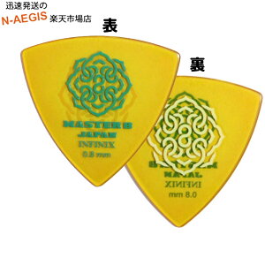 �}�X�^�[�G�C�g �}�X�^�[8 �M�^�[�s�b�N×1�� MASTER 8 JAPAN IFHPR-TR080 INFINIX TRIANGLE Hard Polish Rubber Grip 0.8mm