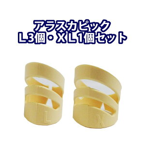 yIX[p[SALEizaLaska Pik iXLTCY1{LTCY3Zbgj×1Zbg AXJsbN/tBK[sbN/FINGER PICKyP2z 202512ss