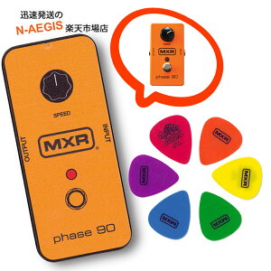 y|Cg5{ubNtCf[ԌzJimDunlop MXRPT03 Phase 90 (Orange) sbN6 ʓsbN W_bv sbNP[X sbNRei