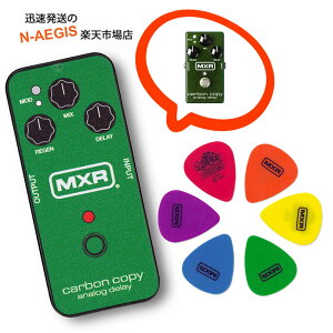 y|Cg5{ubNtCf[ԌzJimDunlop MXRPT04 CarbonCopy (Green) sbN6 ʓsbN W_bv sbNP[X sbNRei