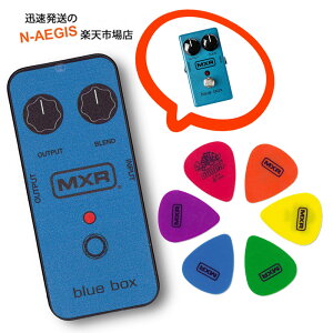 JimDunlop MXRPT05 BlueBox (Blue) sbN6 ʓsbN W_bv sbNP[X sbNRei