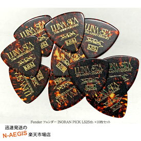 楽天市場 Luna Sea ピックの通販