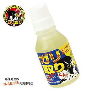 �K����肭�� �ړ_������ GTR-L30 �t�̃^�C�v(�{�g���^�C�v) �K���g���N���yP2�z 202512ss