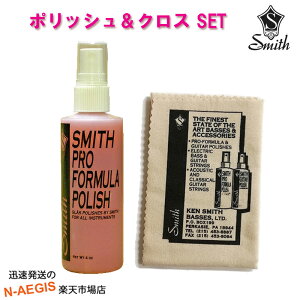 y10܂Ń|CgUPzKen Smith PX~X Pro Formula Polish×1{ + |bVNX Polish Cloth×1Zbg ypeiXObY sN|bV vtH[~|bV DP-PPRO{|