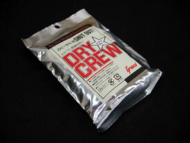 【ポイント5倍！サマーセール】Greco／グレコ DryCrew ドライクルー 湿度調整剤 ハードケース内の必需品！【P2】