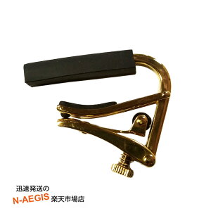 SHUBB/Vu C1g J|^Xg CAPO ROYALE GOLD AR[XeBbNM^[p nCebN`^dグ S[hSHUBB C1g High tech titanium Steel string guitar capo Vu J|^XgyP2z