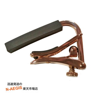 y݌ɂIoׁIzVu J|^Xg 12M^[p nCebN`^dグ [YS[h SHUBB C3g-Rose High tech titanium 12-string string guitar capoyP2z