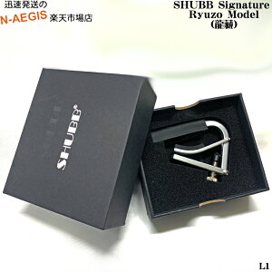 �y�|�C���g5�{ �}���\�����Ԍ���z�V���u�J�| �A�R�[�X�e�B�b�N�M�^�[�p�J�| ���U���f�� SHUBB CAPOS Signature Ryuzo_Model L1 lightweight Steel string guitar capo 202512ss