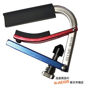 日本限定カラー 数量限定！ 即日出荷！ カポタスト バンジョー用 マンドリン用 シャブカポ L5MIX SHUBB x JPN LTD L5MIX banjo ＆ mandolin