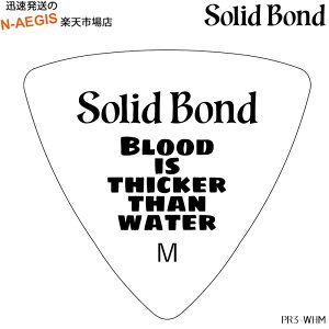 R VOlC`[sbN gCAO zCg ~fBA ken yokoyama Triangle Pick 3 White Medium PR3-WHM M^[sbN R}P SOLID BOND \bh{h PR}
