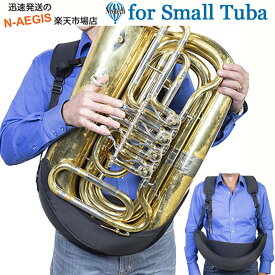 Neotech ホルスター スモール チューバ #5401222 Holster Small Tuba【smtb-kd】