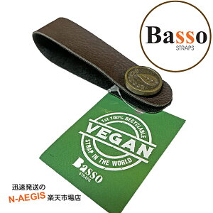TXeBiuȉyCt B[KXgbv Basso wbhXgbv uE HEAD STOCK STRAP VEGAN QRV 02 BROWN 