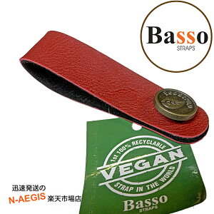 TXeBiuȉyCt B[KXgbv Basso wbhXgbv N] HEAD STOCK STRAP VEGAN QRV 04 CRIMSON bh 