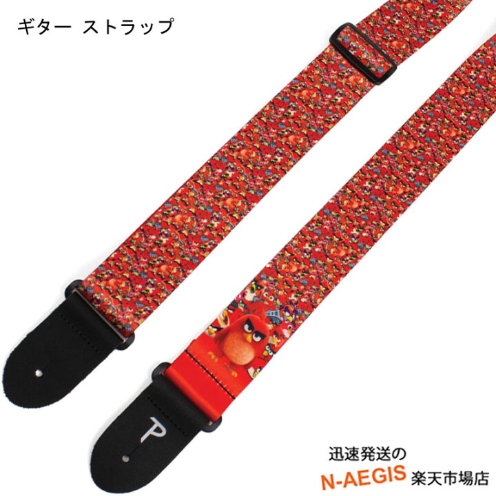 楽天市場 アングリーバード ギターストラップ ペリーズ Perri S Angry Birds Guitar Strap Lpcp 81 アングリーバーズ アクションパズルゲーム モバイルゲームのアングリーバードのキャラクター柄 ギター用ストラップ N Aegis楽天市場店