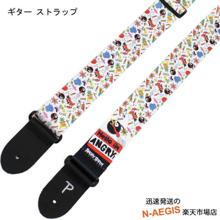 楽天市場】アングリーバード ギターストラップ ペリーズ Perri