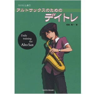 AgTbNX{ ILEpubV RcRcB 1 AgTbNX̂߂̃fCg 2412ss