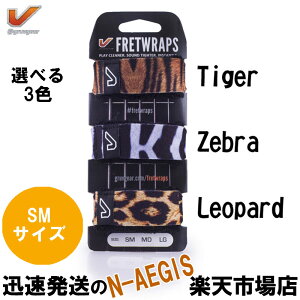 y|CgupI25܂Łztbgbv X[TCY GRUVGEARtbgbv Chvg FW-1PK-TIG-SM FW-1PK-ZEB-SM FW-1PK-LEP-SM 6M^[/4x[X/AR[XeBbNM^[/ENp ~