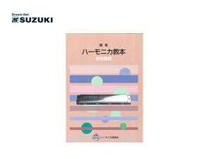 SUZUKI/XYL n[jJ{ ے ؊y퐻쏊