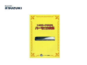 SUZUKI/XYL 1IN^[uŐn[jJȏW1 ؊y퐻쏊