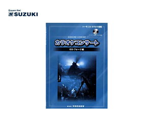 SUZUKI/XYL JIPRT[g GSEtH[N CDt CDBn[jJJIPȏW ؊y퐻쏊