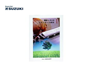 SUZUKI/XYL n[jJX^_[hȏW1 ؊y퐻쏊