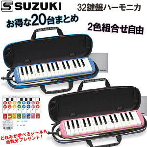 y}\ԃ|Cg5{z1䂠5,010~I20Zbg܂ƂߔSUZUKI/XYL FA-32B u[ FA-32P sN 32 AgfBI Ճn[jJ F̑gݍ킹A\[gR
