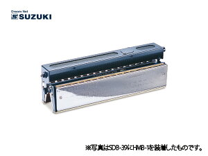 SUZUKI/XYL HMB-1 39piSDB-39j _uoXn[jJp}CN
