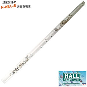 HALL CRYSTAL Flute Eb Flute Offset Dragon �N���X�^���t���[�g Eb�� �S��523mm 202512ss