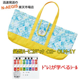 SUZUKI XYL ؊y@olioli II Ճn[jJobO CG[ OLM-1Y+MelodyMerry h~wׂV[