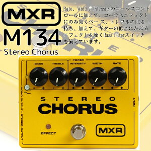 �y���K�A���i�zMXR/�G�t�F�N�^�[ �X�e���I�R�[���X M134 Stereo Chorus(�X�e���I�E�R�[���X) / M-134 �G���G�b�N�X�A�[�� 202512ss