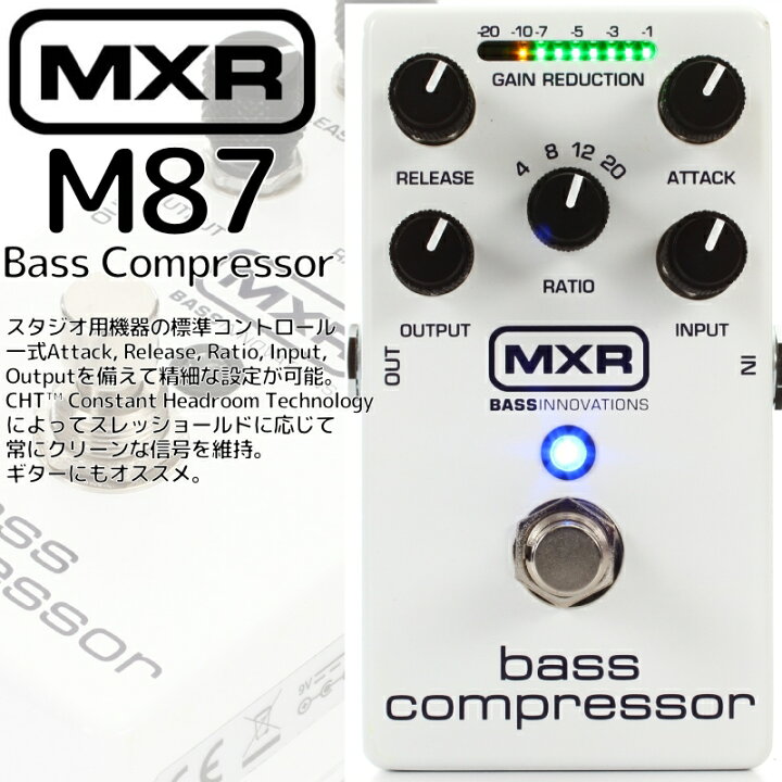楽天市場】【正規輸入品】MXR/エフェクター ベース用コンプレッサー  