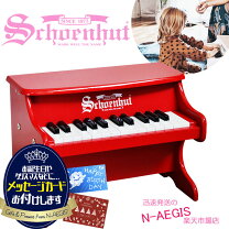 楽天市場】シェーンハット ピアノの通販