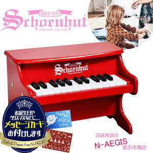 ybZ[WJ[hv[gIzVF[nbg 25 ~jsAm bh 25-Key Red My First Piano II 2522R Schoenhut gCsAm NX}Xv[gAav[gɁj̎q 